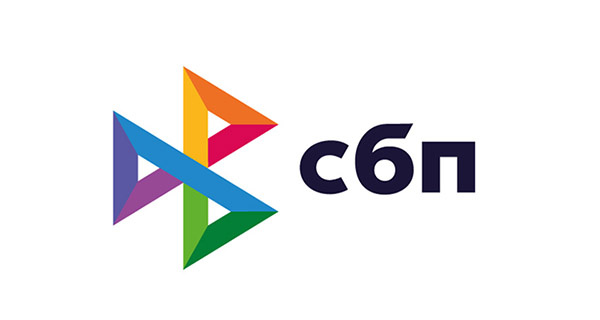 Система быстрых платежей (СБП)